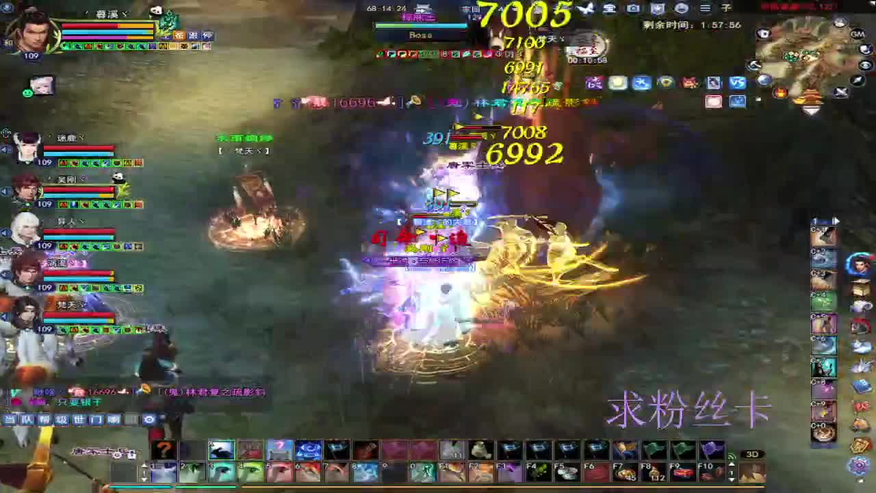 浮生万相 第12段