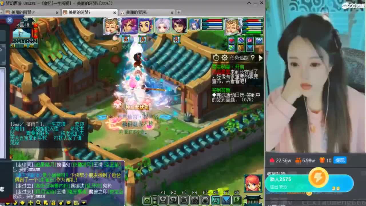 CC第二专业打书女主播 第2段