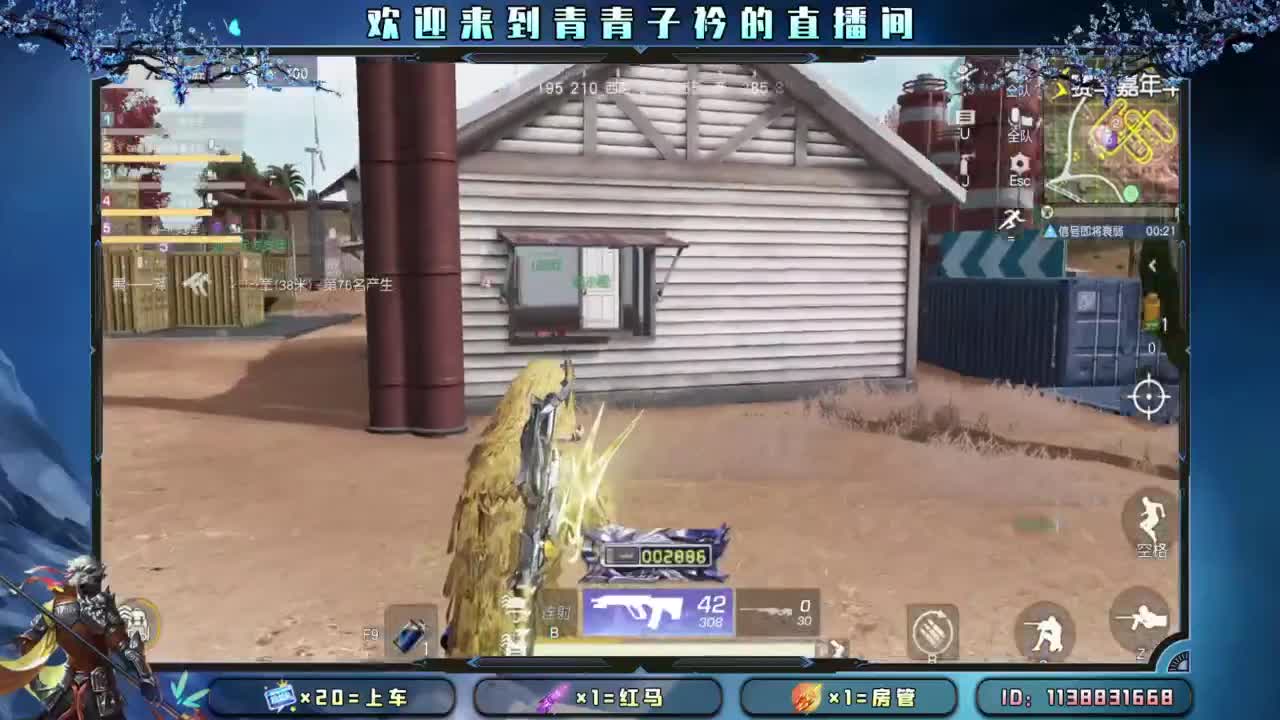 十月 希望的开始。 第2段