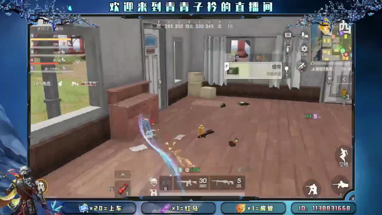 十月 希望的开始。 第3段