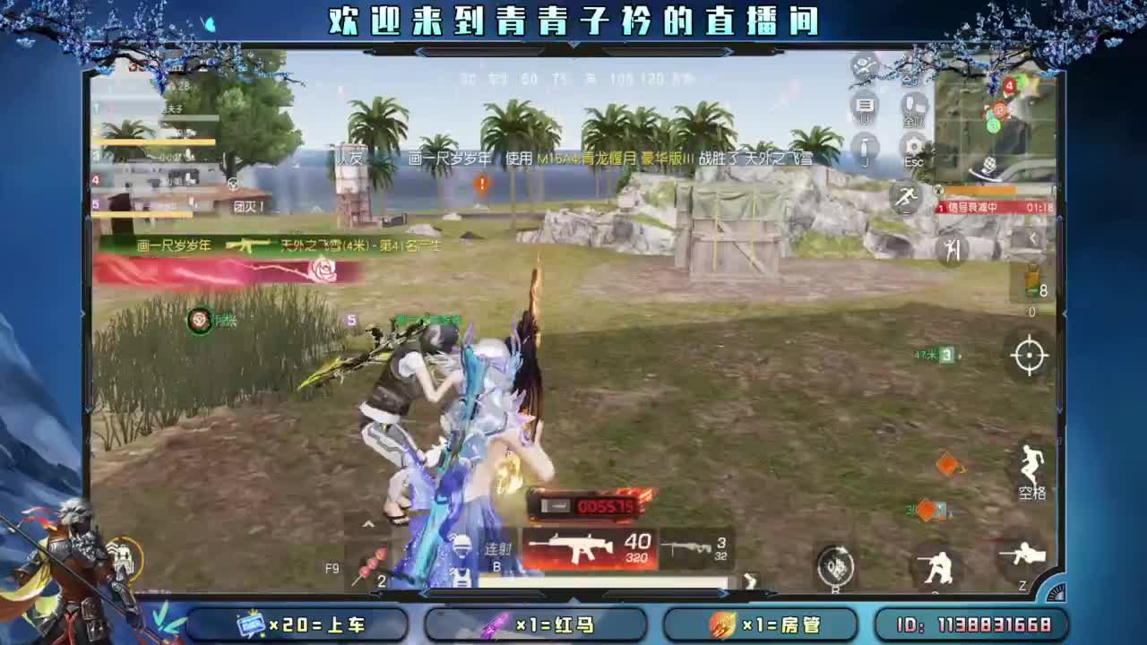 十月 希望的开始。 第4段