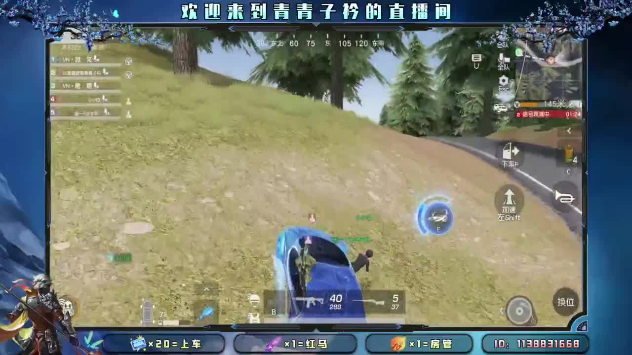 十月 希望的开始。 第6段