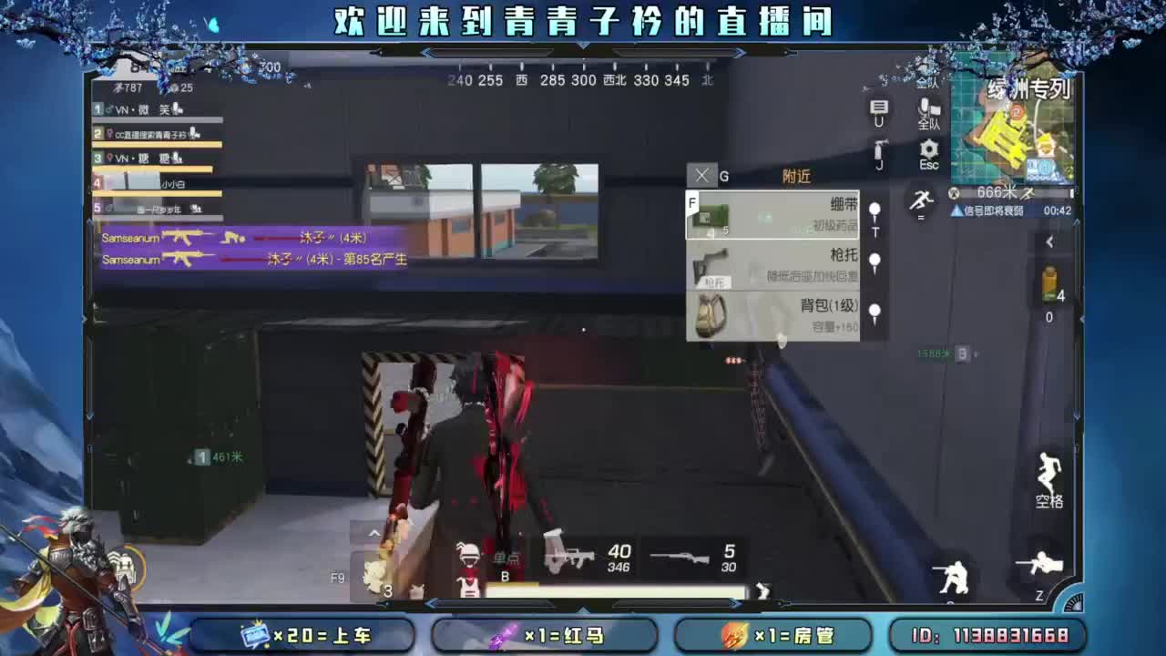 十月 希望的开始。 第7段