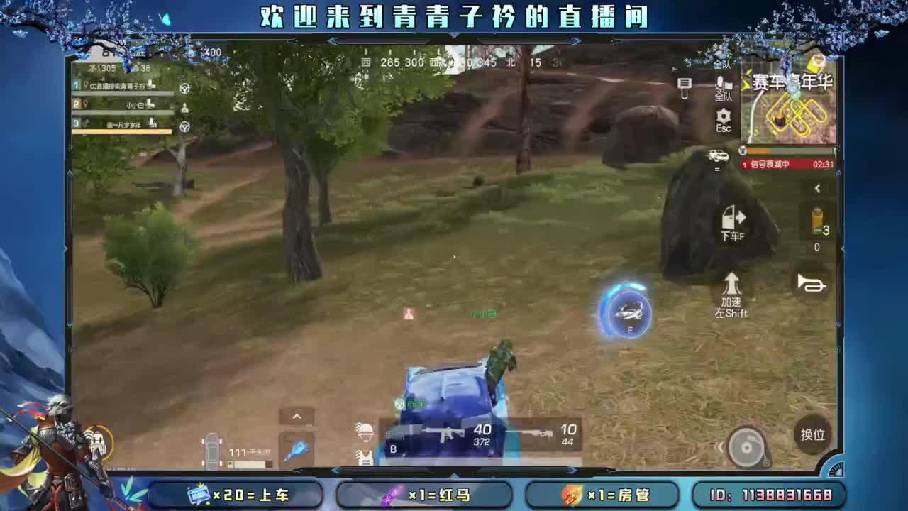 十月 希望的开始。 第9段