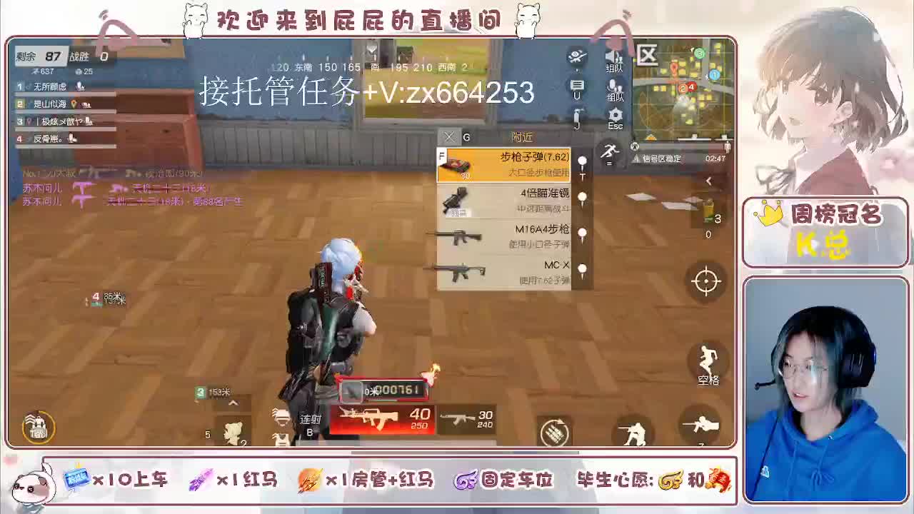 有 第8段