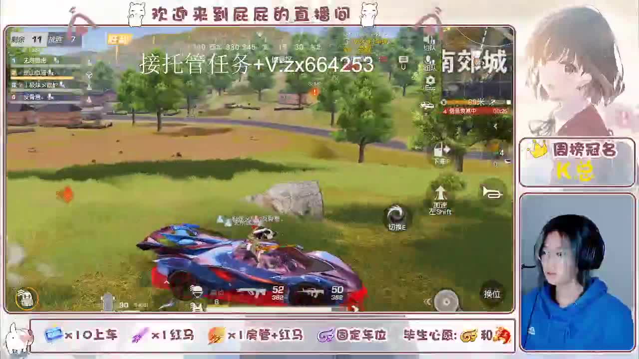 有 第9段