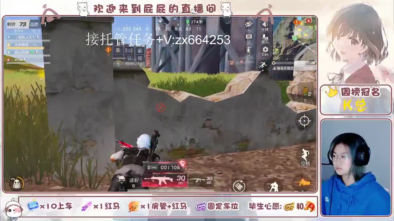 有 第10段