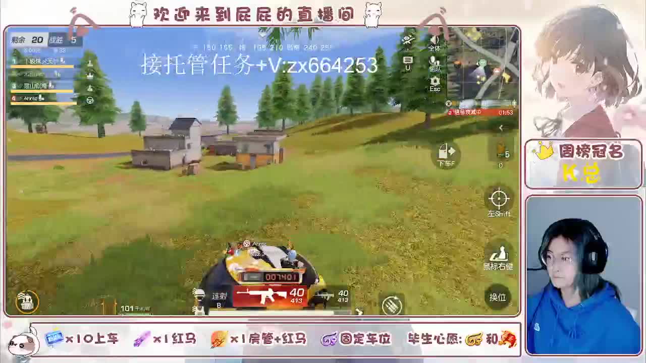 有 第11段
