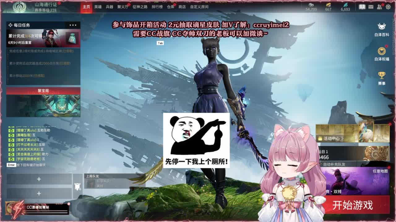 24小时接各种~ 第10段