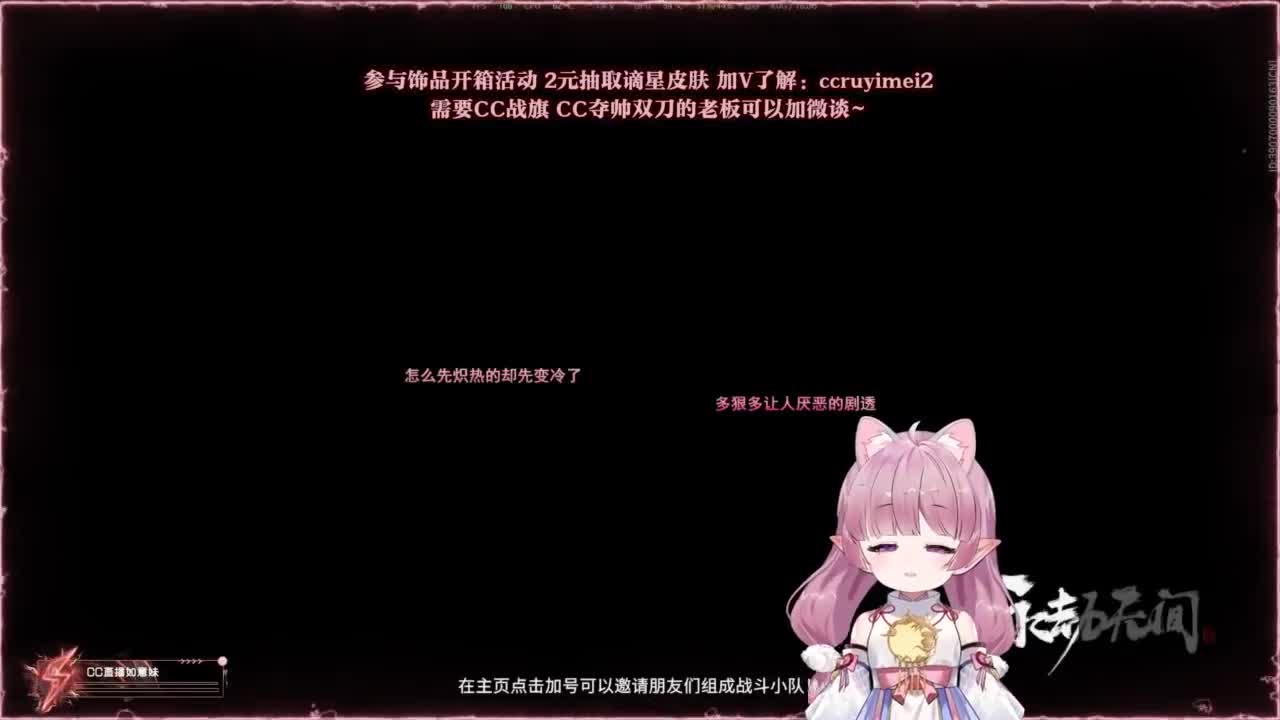 24小时接各种~ 第12段