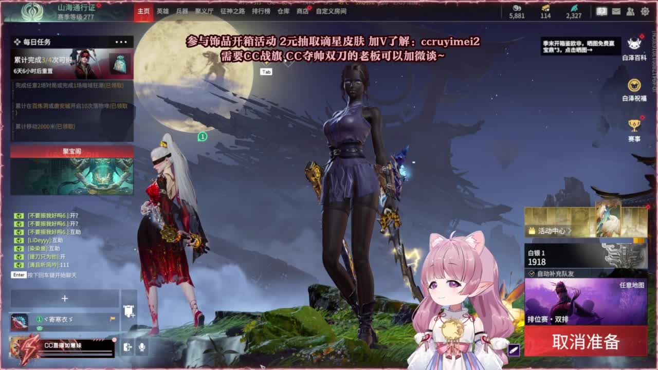24小时接各种~ 第15段