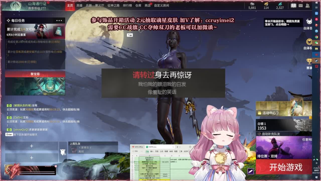 24小时接各种~ 第16段