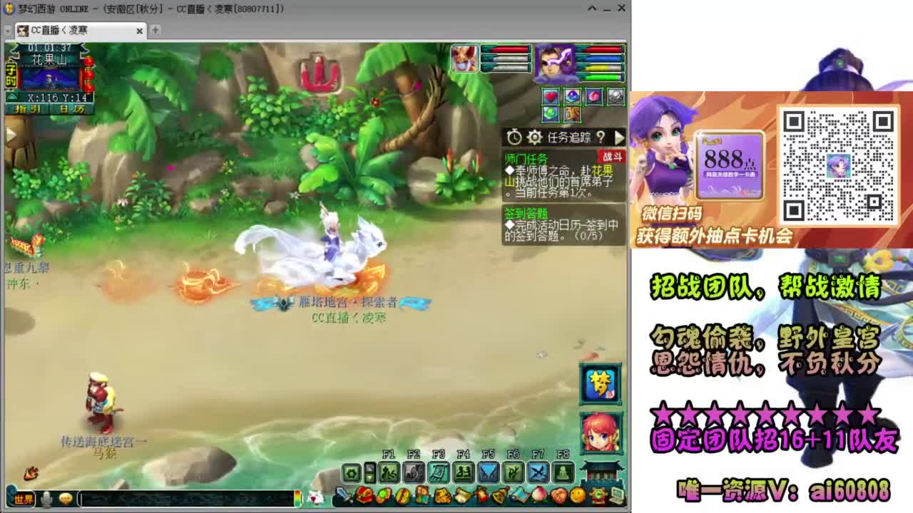 全服-预约接打书炼妖-秋分招打架团队 第6段