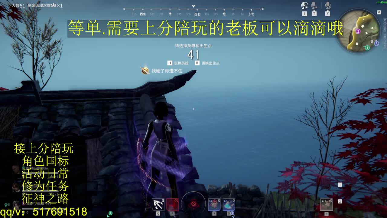 接上分.陪,征神.日常 第2段