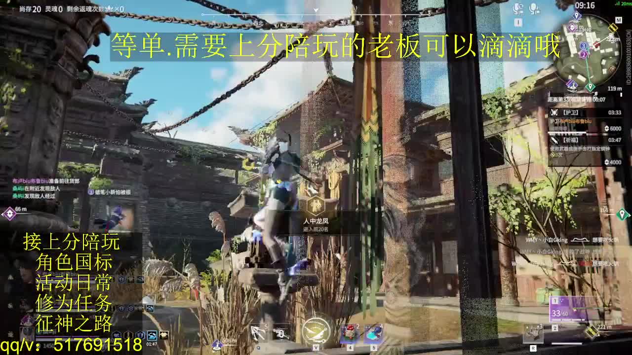 接上分.陪,征神.日常 第5段