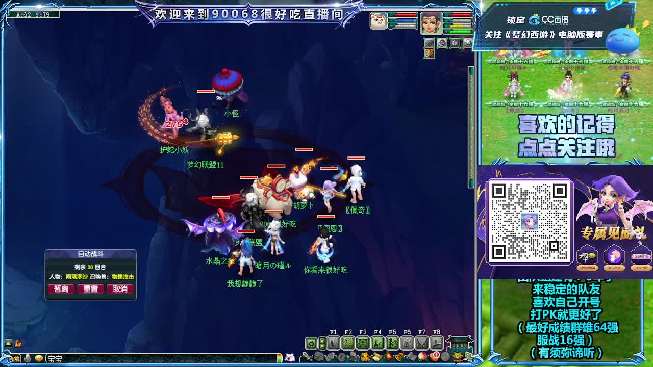 大唐官府第一视角剑会！ 第1段