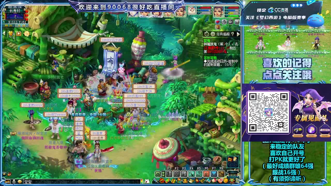 大唐官府第一视角剑会！ 第3段