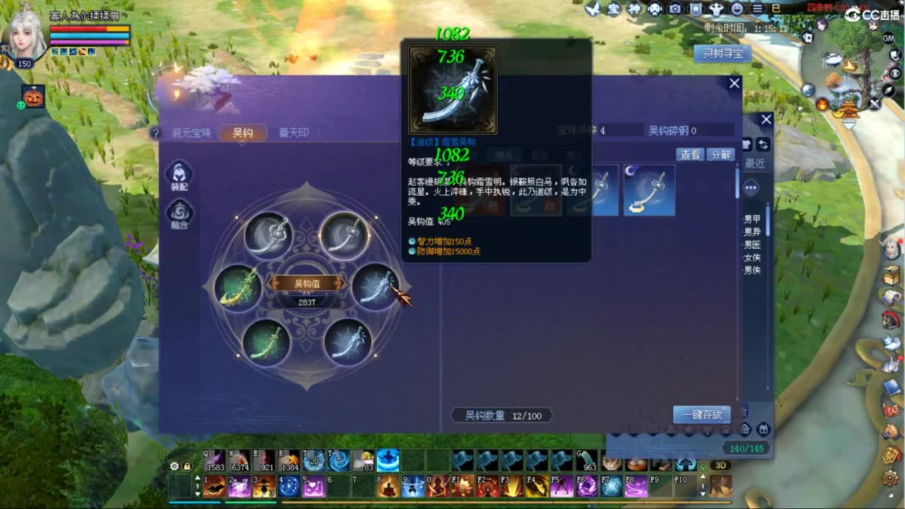 情至深时且凝眸 第2段