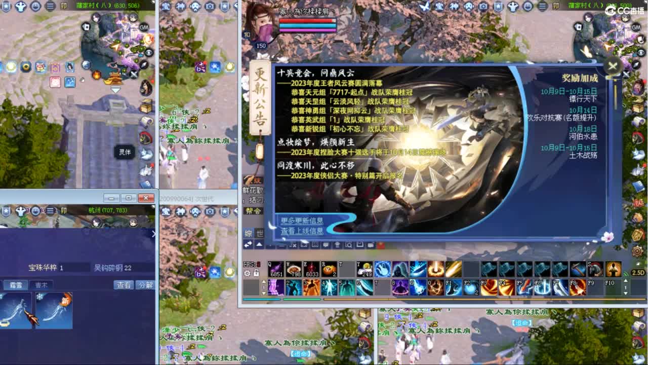 情至深时且凝眸 第3段