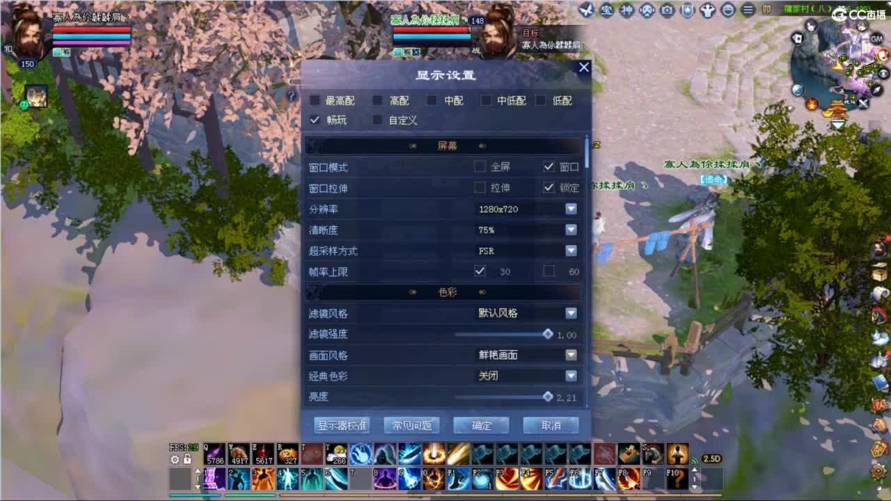 情至深时且凝眸 第8段