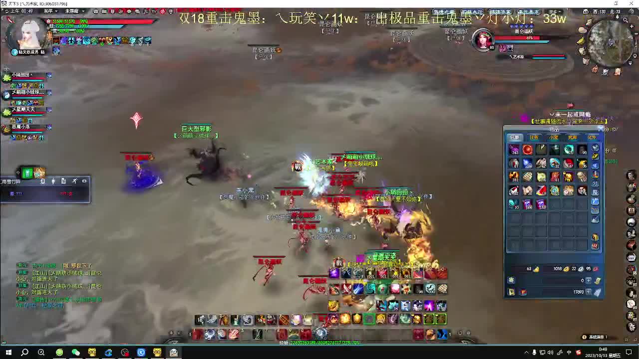 第二届梦境之巅小组赛开始 第2段