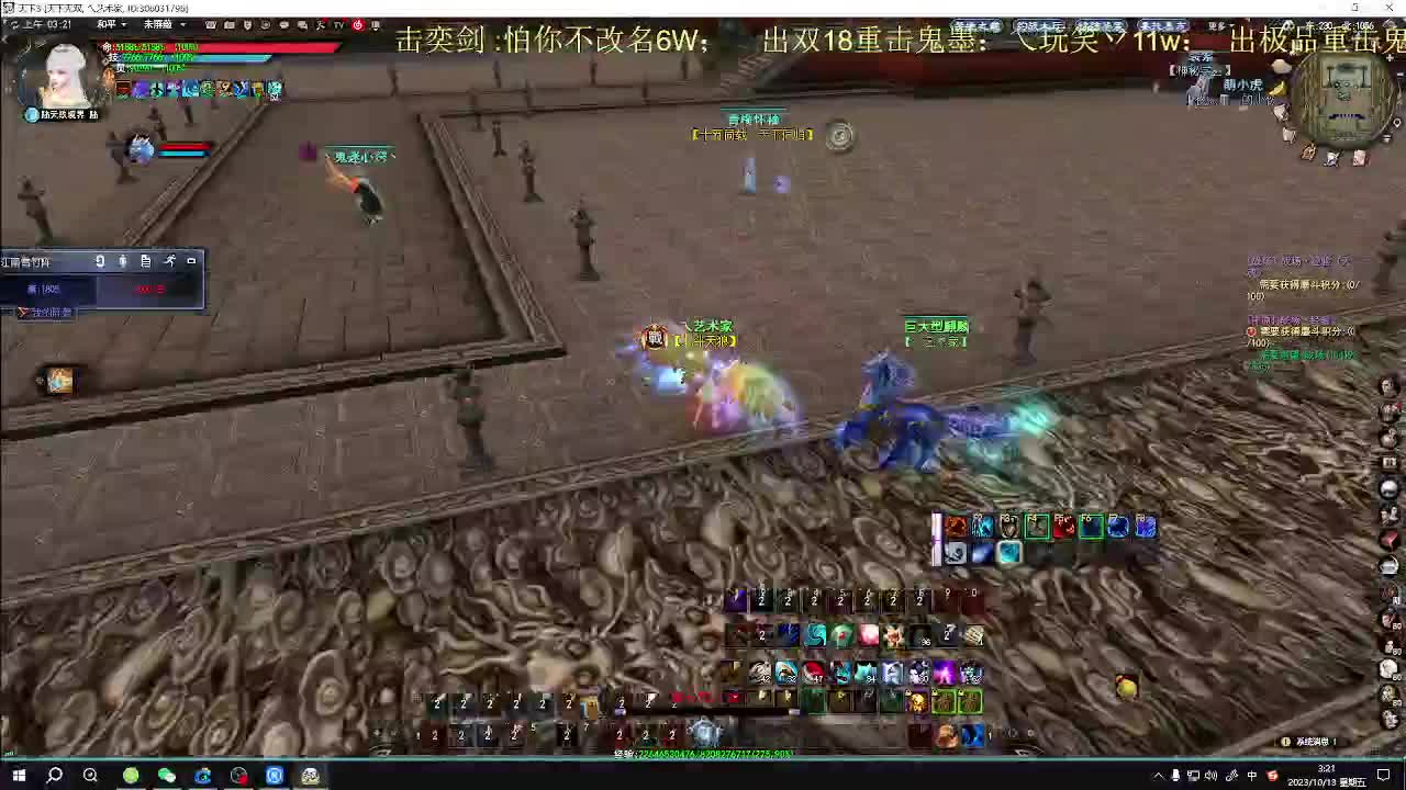 第二届梦境之巅小组赛开始 第7段