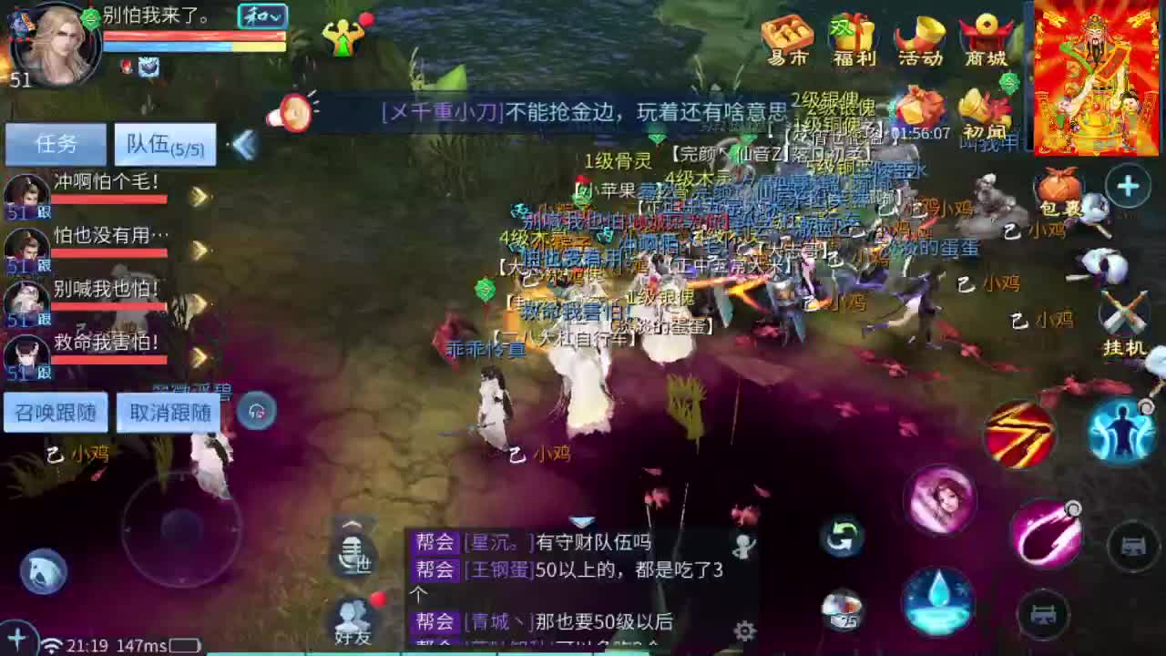 接托管打造夺魂 第1段