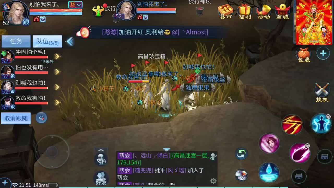 接托管打造夺魂 第2段