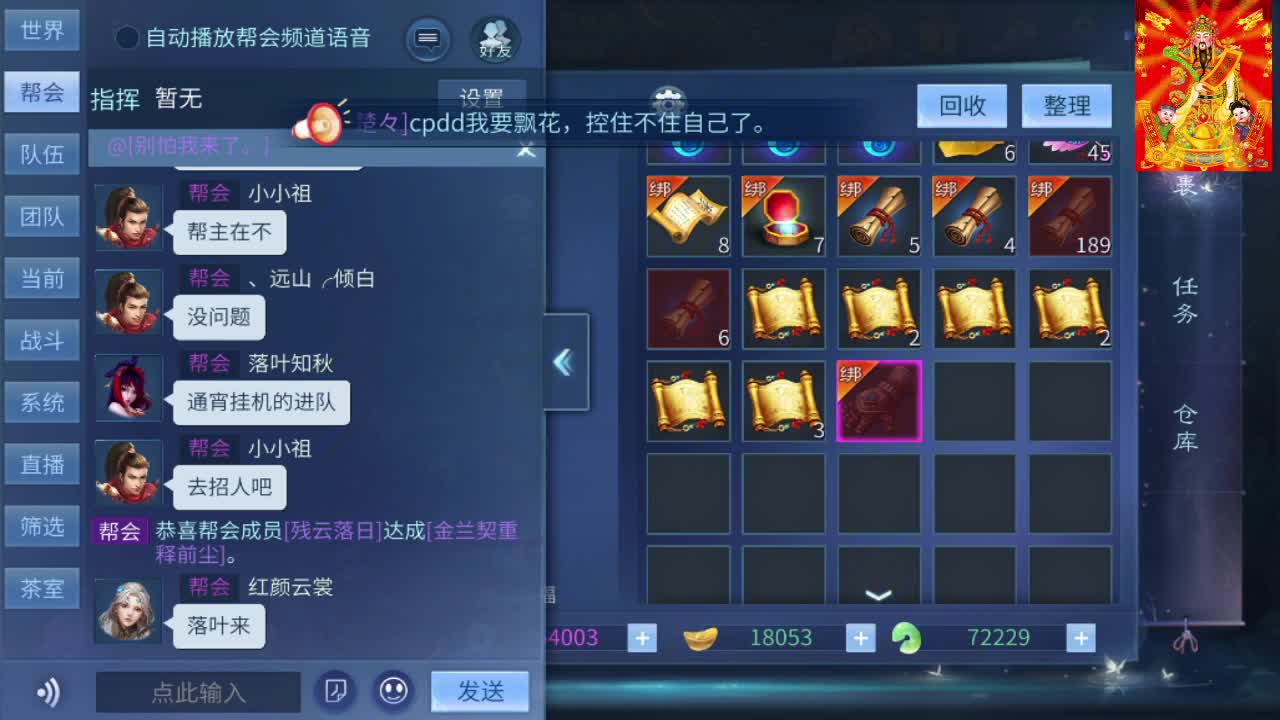 接托管打造夺魂 第3段