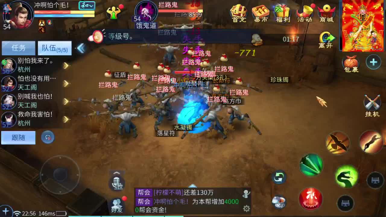 接托管打造夺魂 第4段