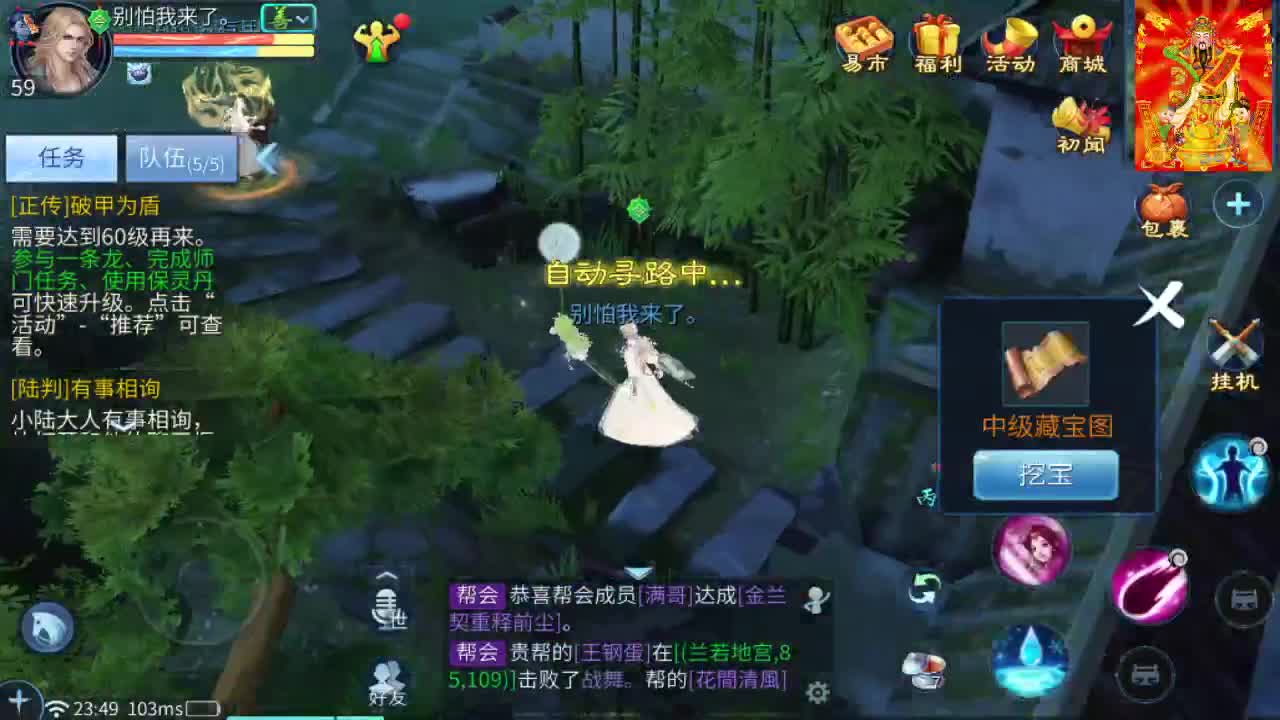 接托管打造夺魂 第6段