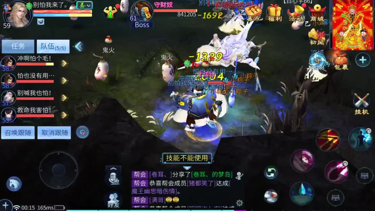 接托管打造夺魂 第7段