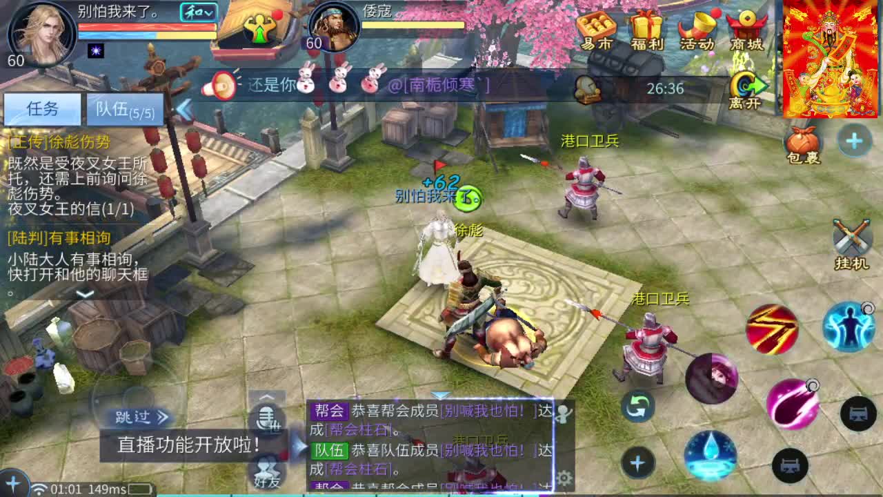 接托管打造夺魂 第8段