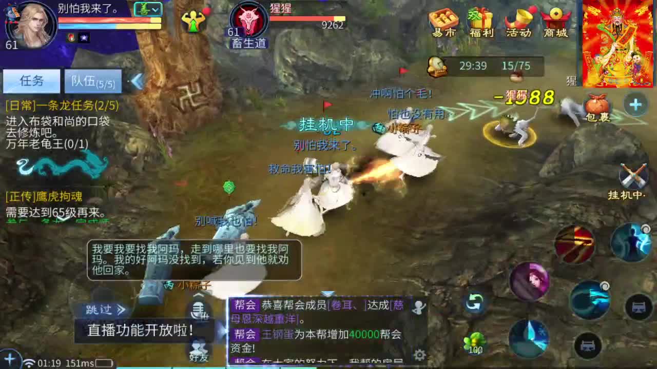 接托管打造夺魂 第9段