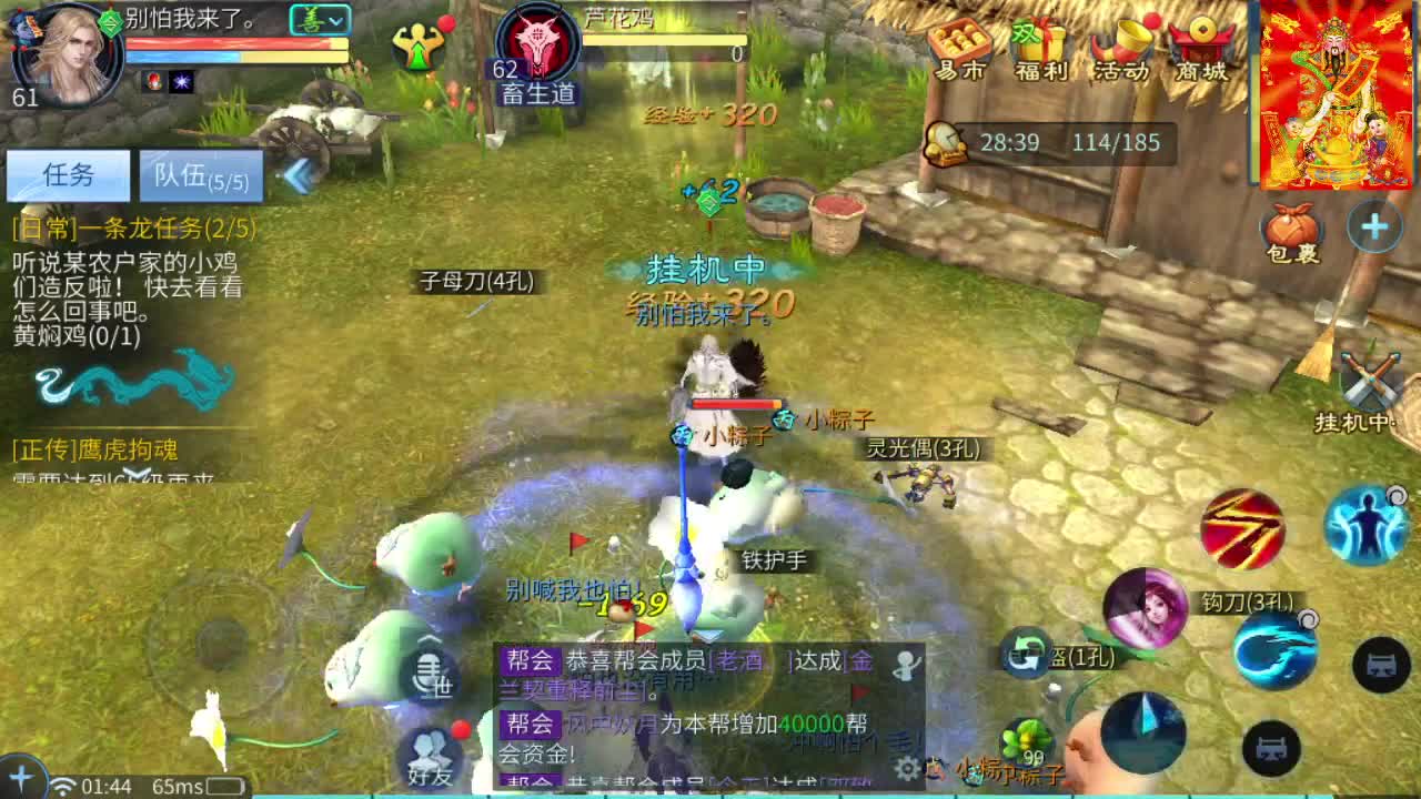接托管打造夺魂 第10段