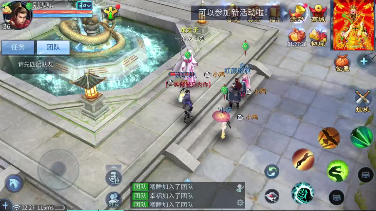 接托管打造夺魂 第11段