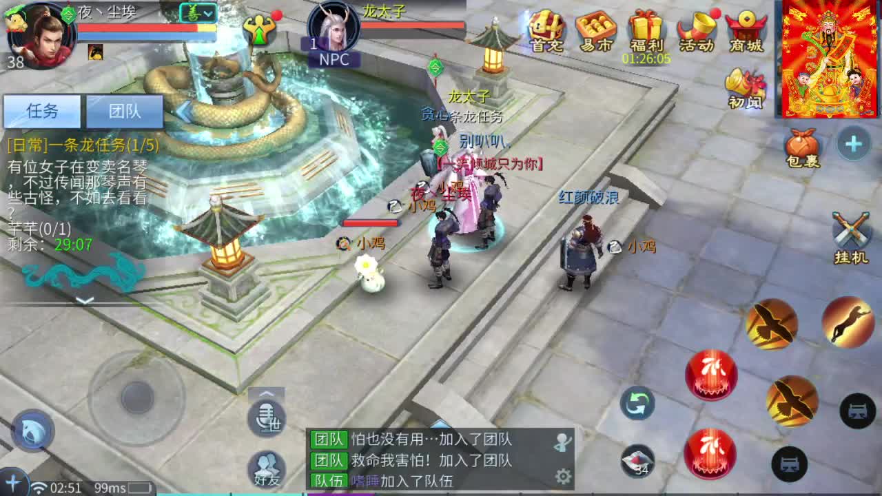 接托管打造夺魂 第12段