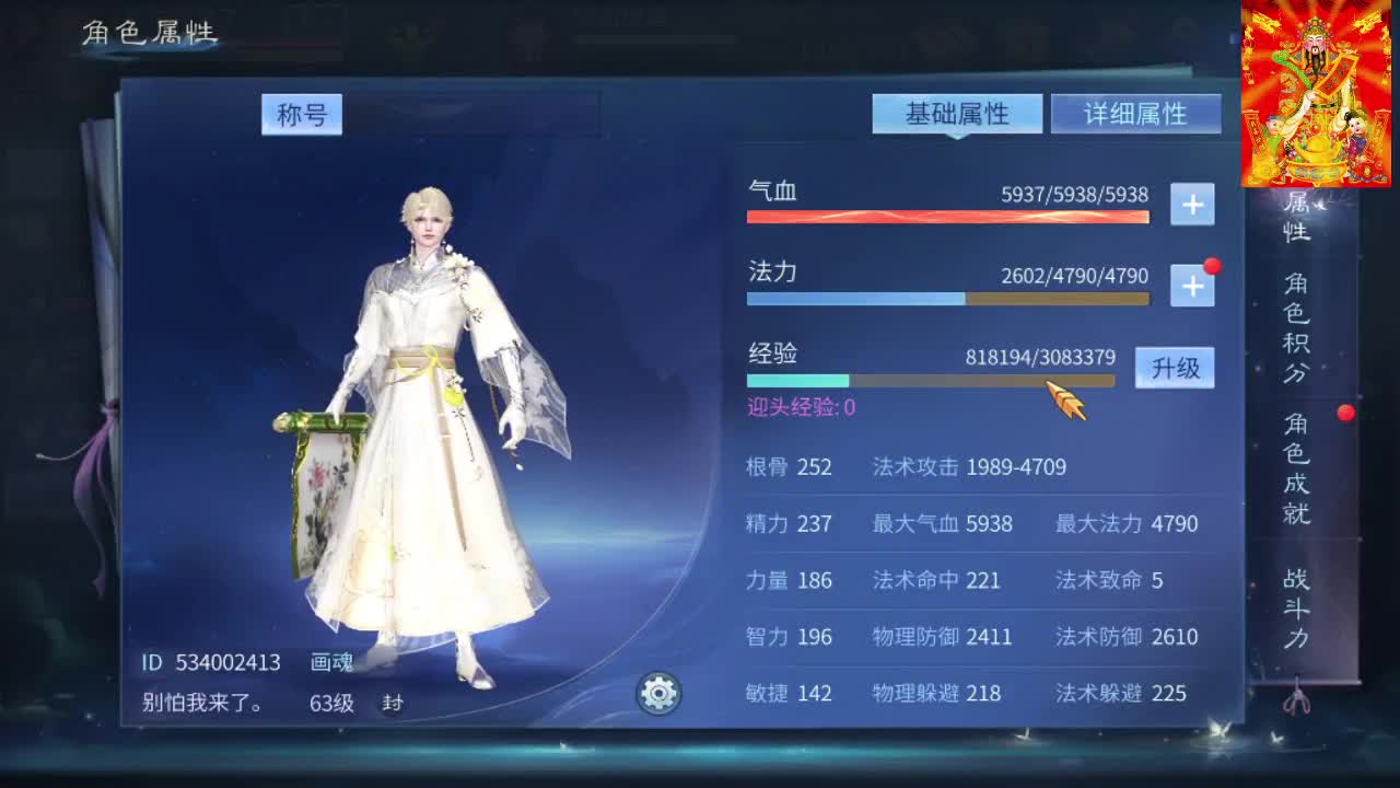 R大鹅一嘴 第1段