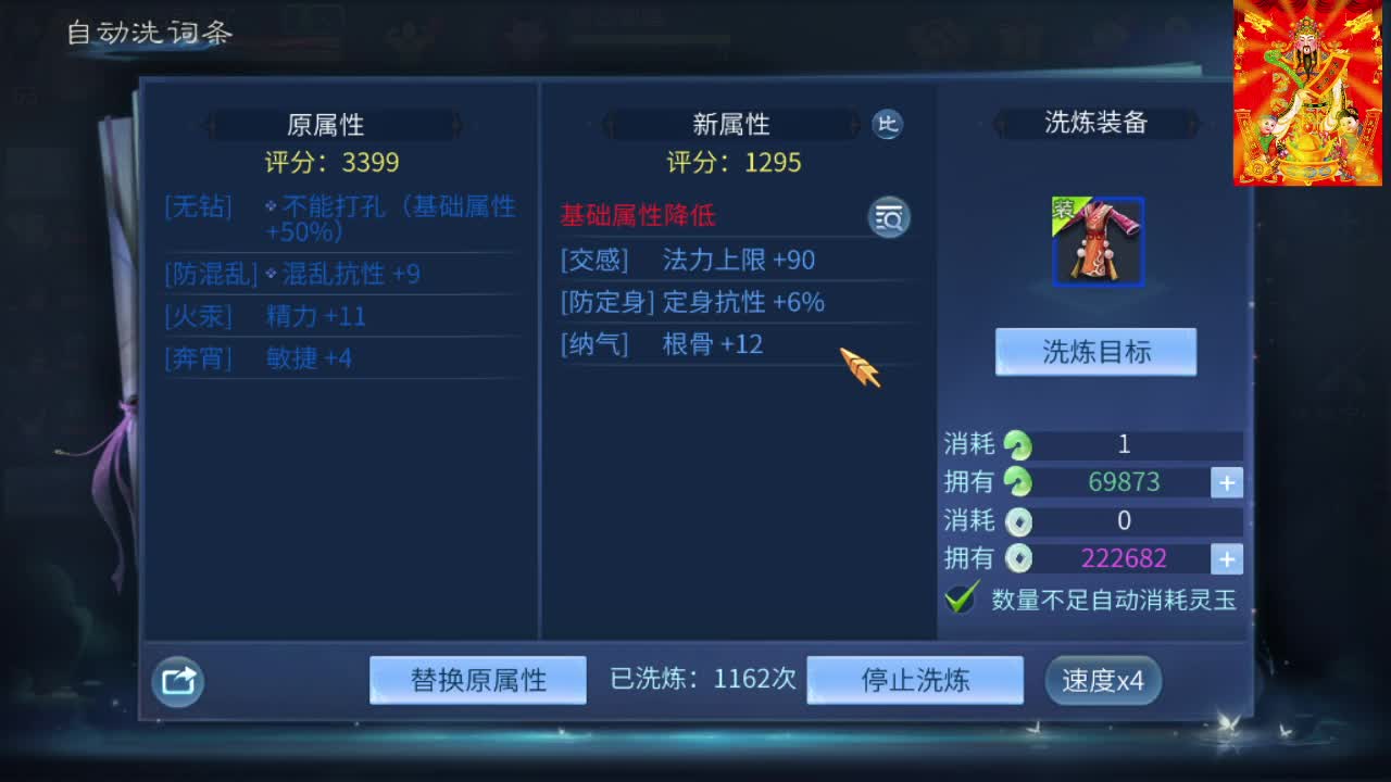 R大鹅一嘴 第2段
