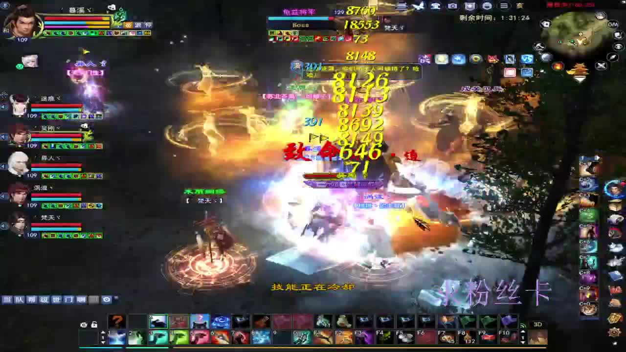 浮生万相 第1段