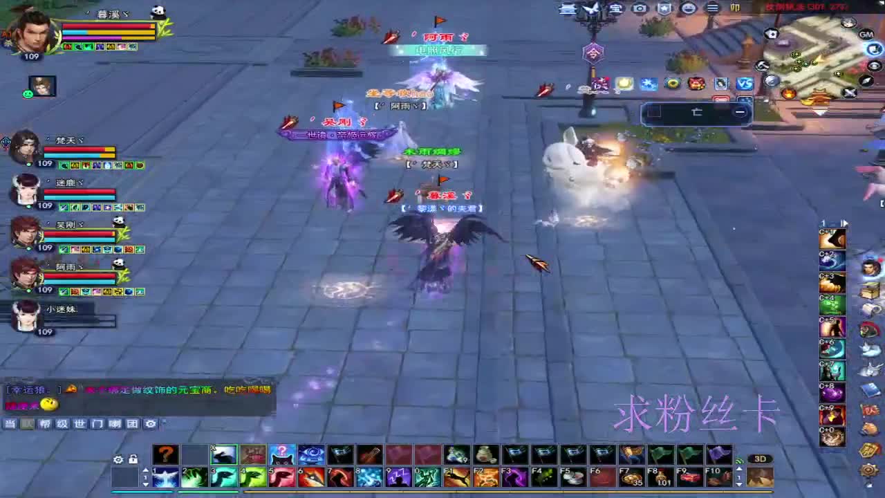 浮生万相 第3段