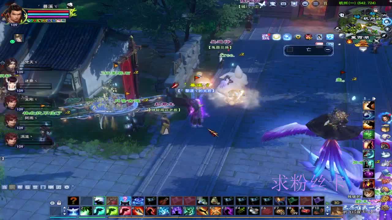 浮生万相 第4段