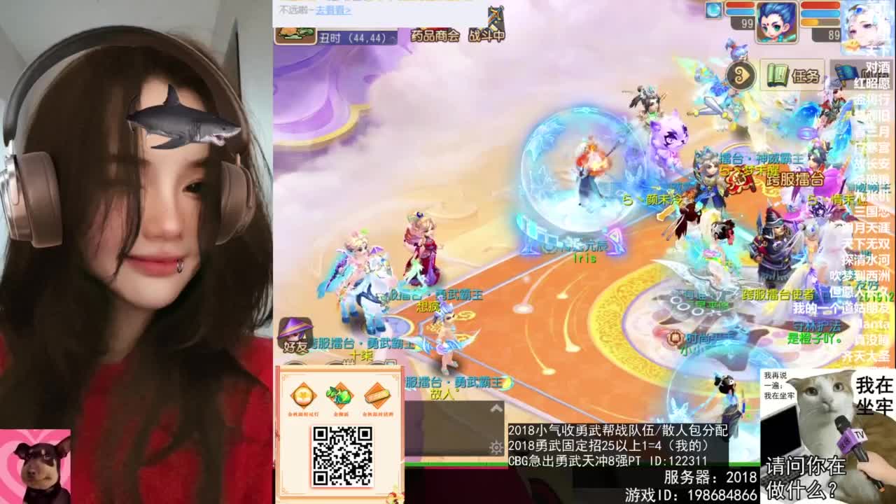 被游戏耽误的唱歌主播