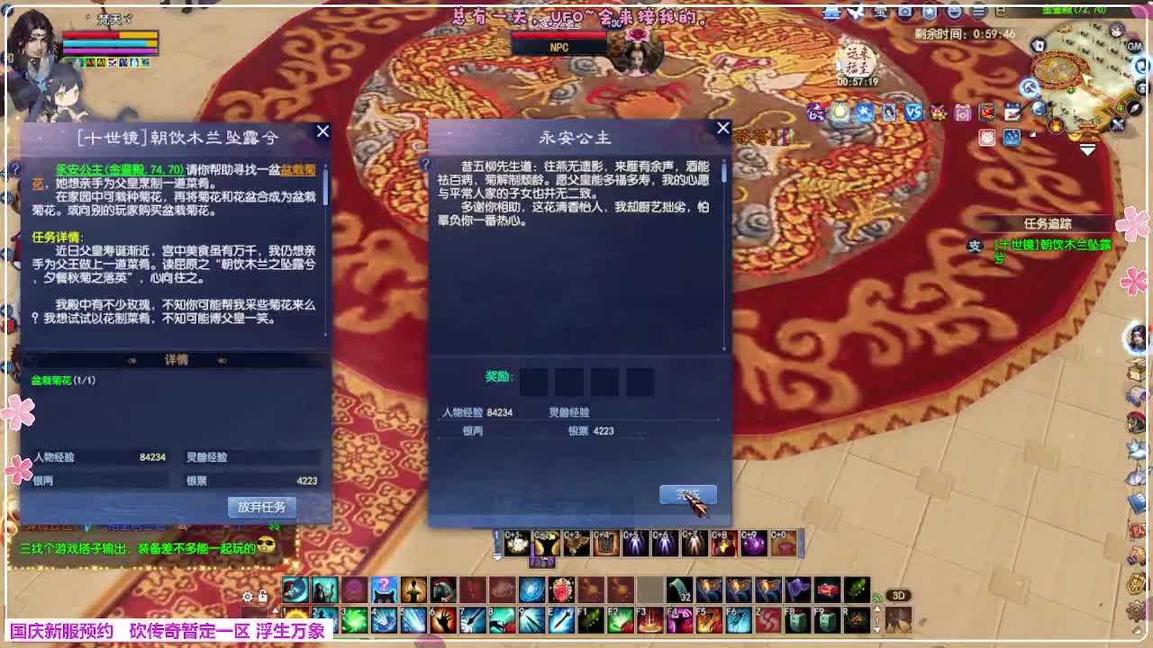 浮生万象 第3段