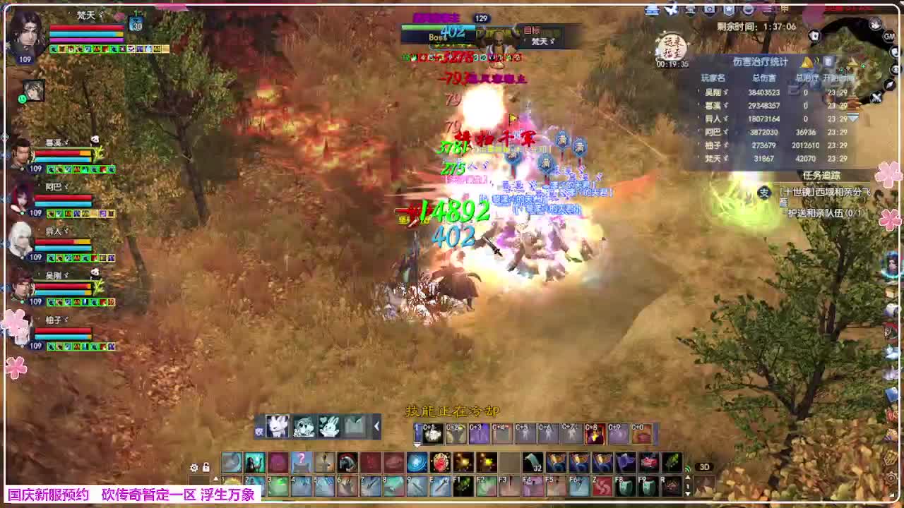 浮生万象 第4段