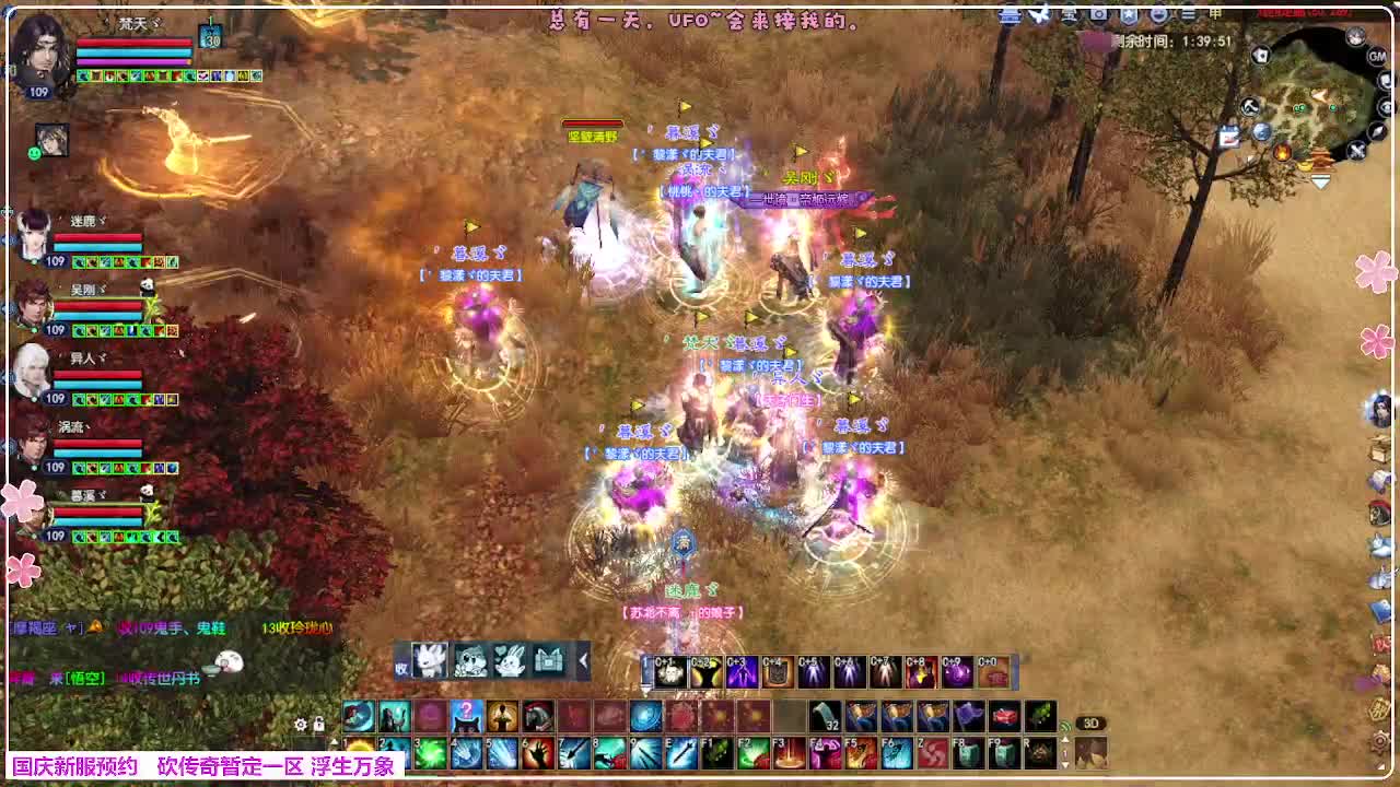 浮生万象 第9段