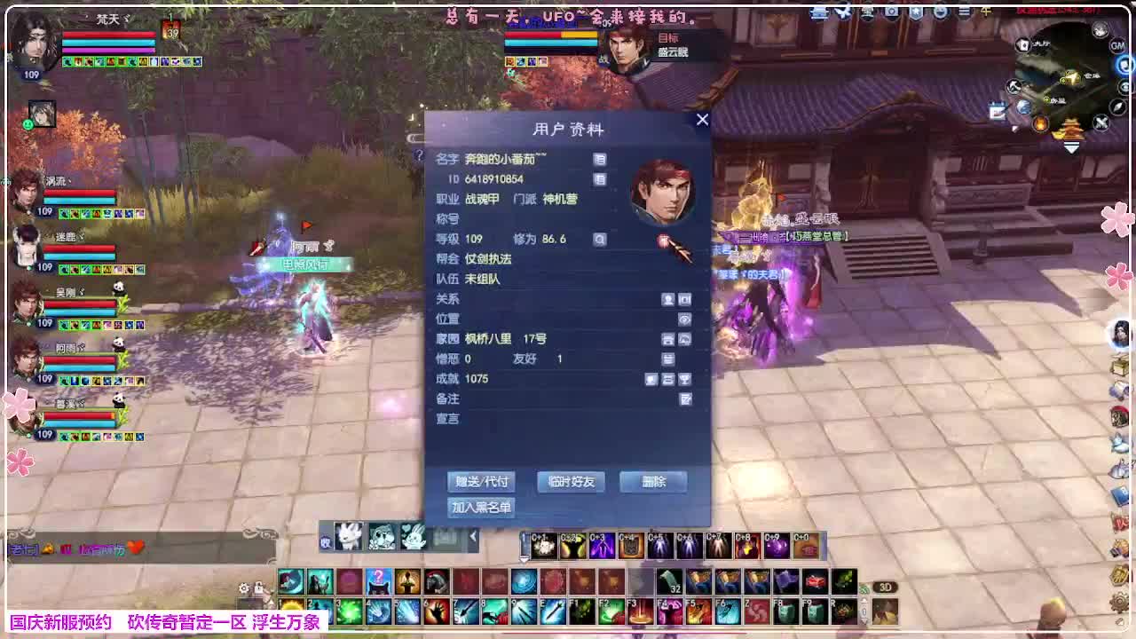 浮生万象 第10段