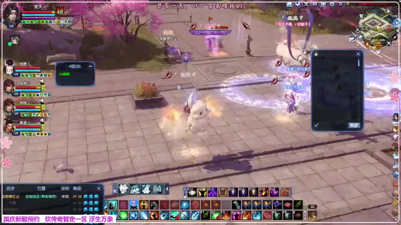 浮生万象 第11段