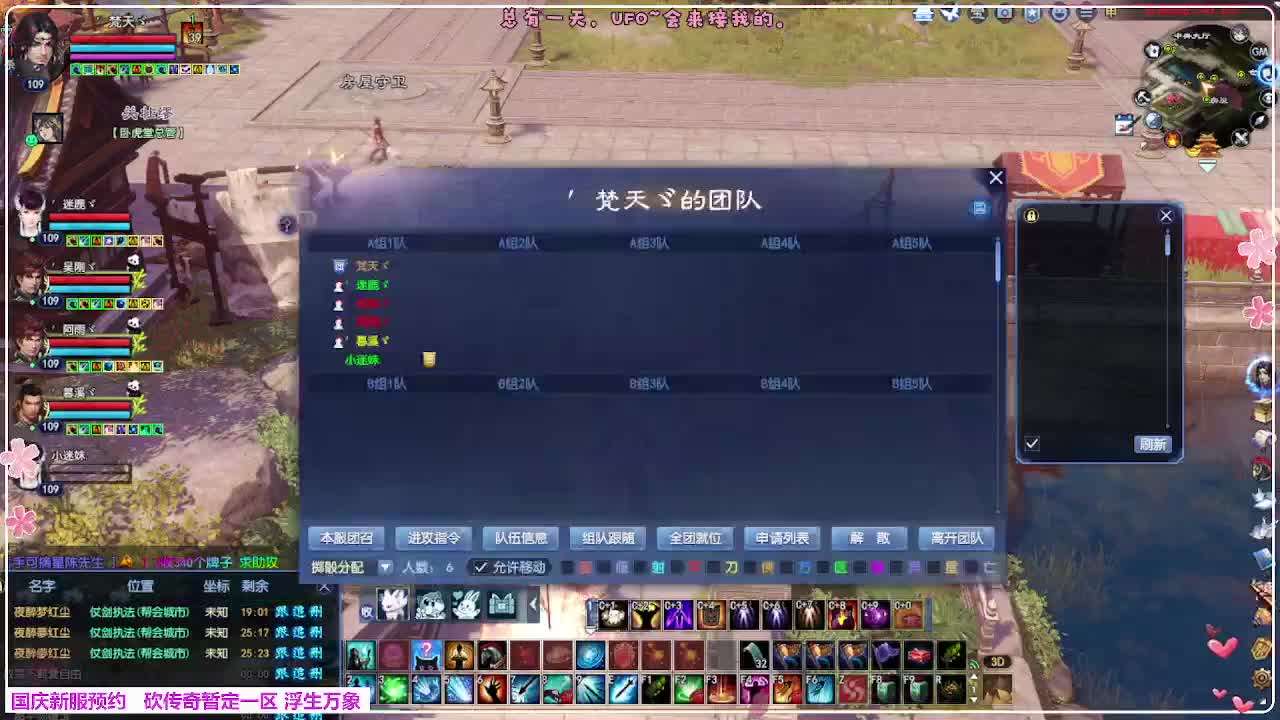 浮生万象 第12段