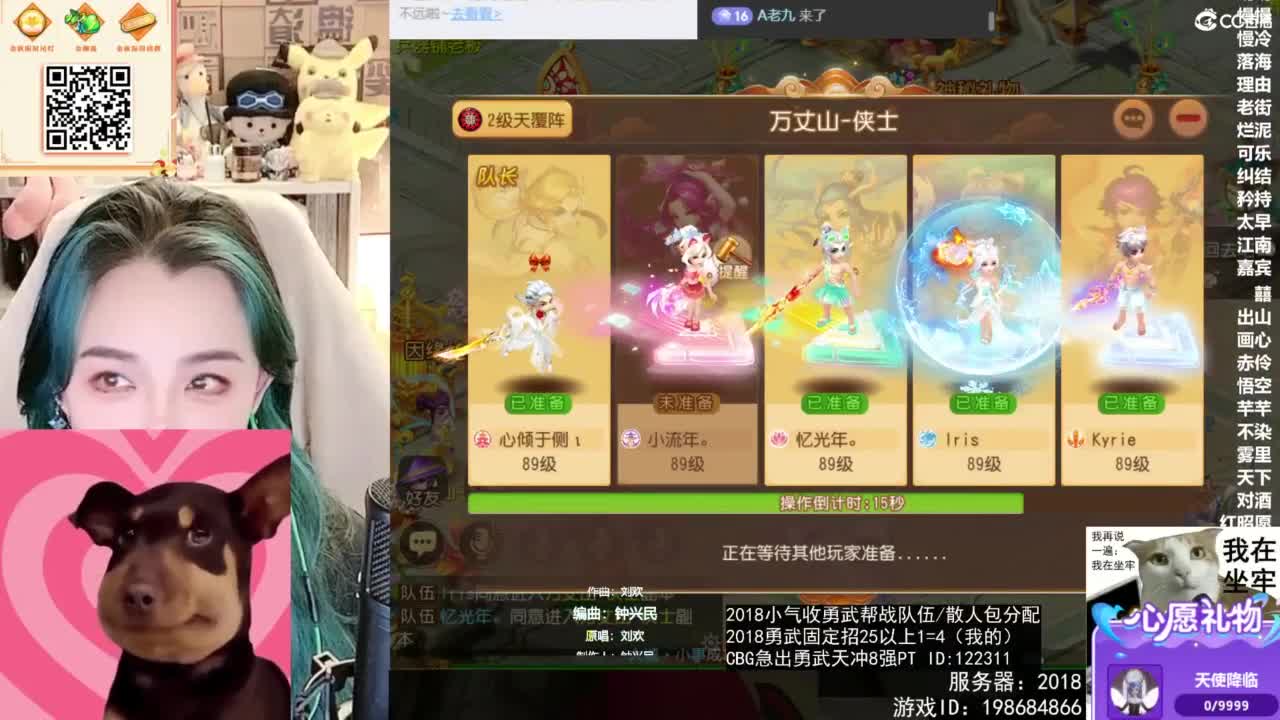 被游戏耽误的唱歌主播 第2段